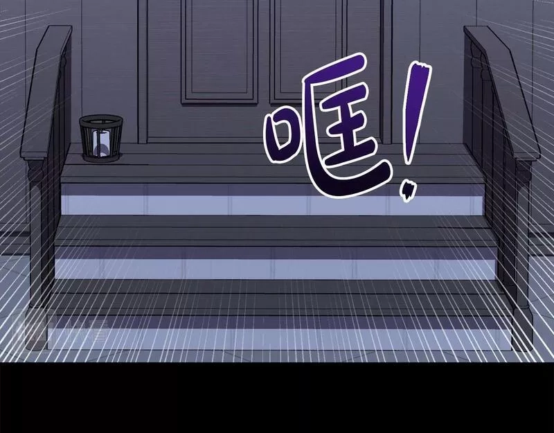 为反派打造的童话,第5话 小侍女穿新衣～,第94张